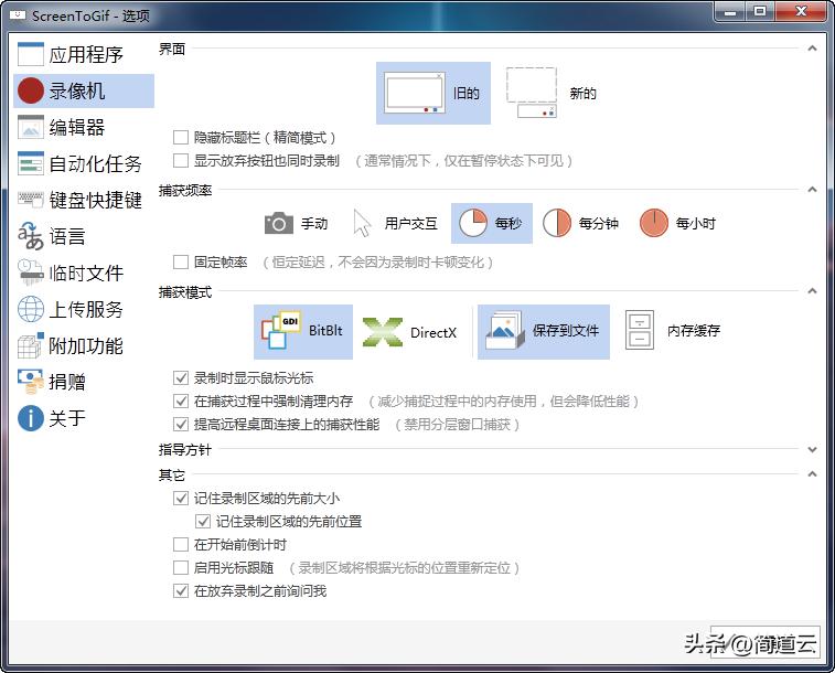 超实用的神仙电脑软件,好用的神仙电脑软件有哪些