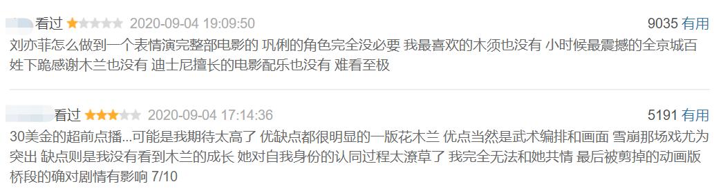 刘亦菲杨采钰比较 (刘亦菲陈金飞杨采钰微博)