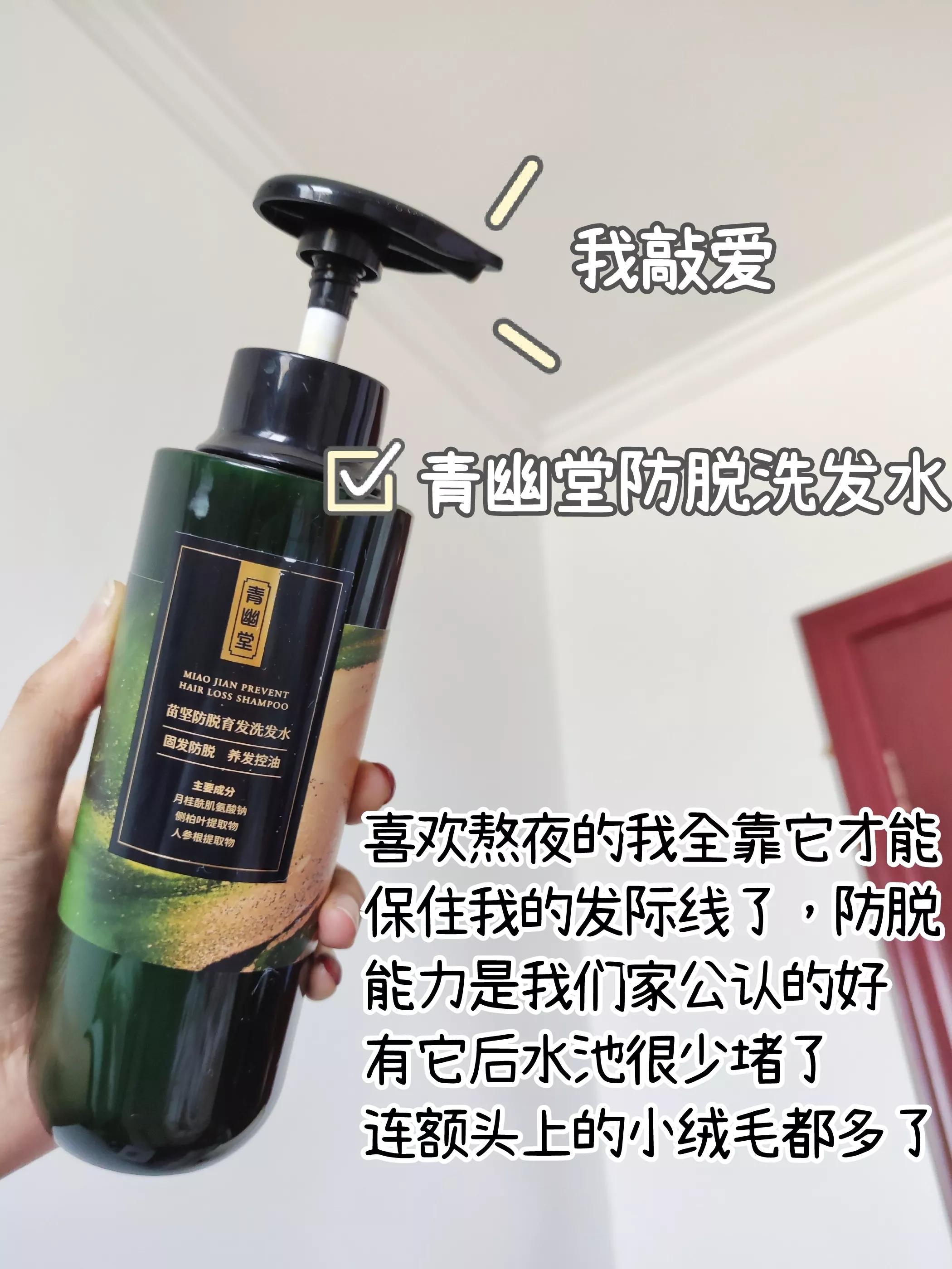 好用不损伤发质的洗发水,什么牌子的洗发水好用还不掉发