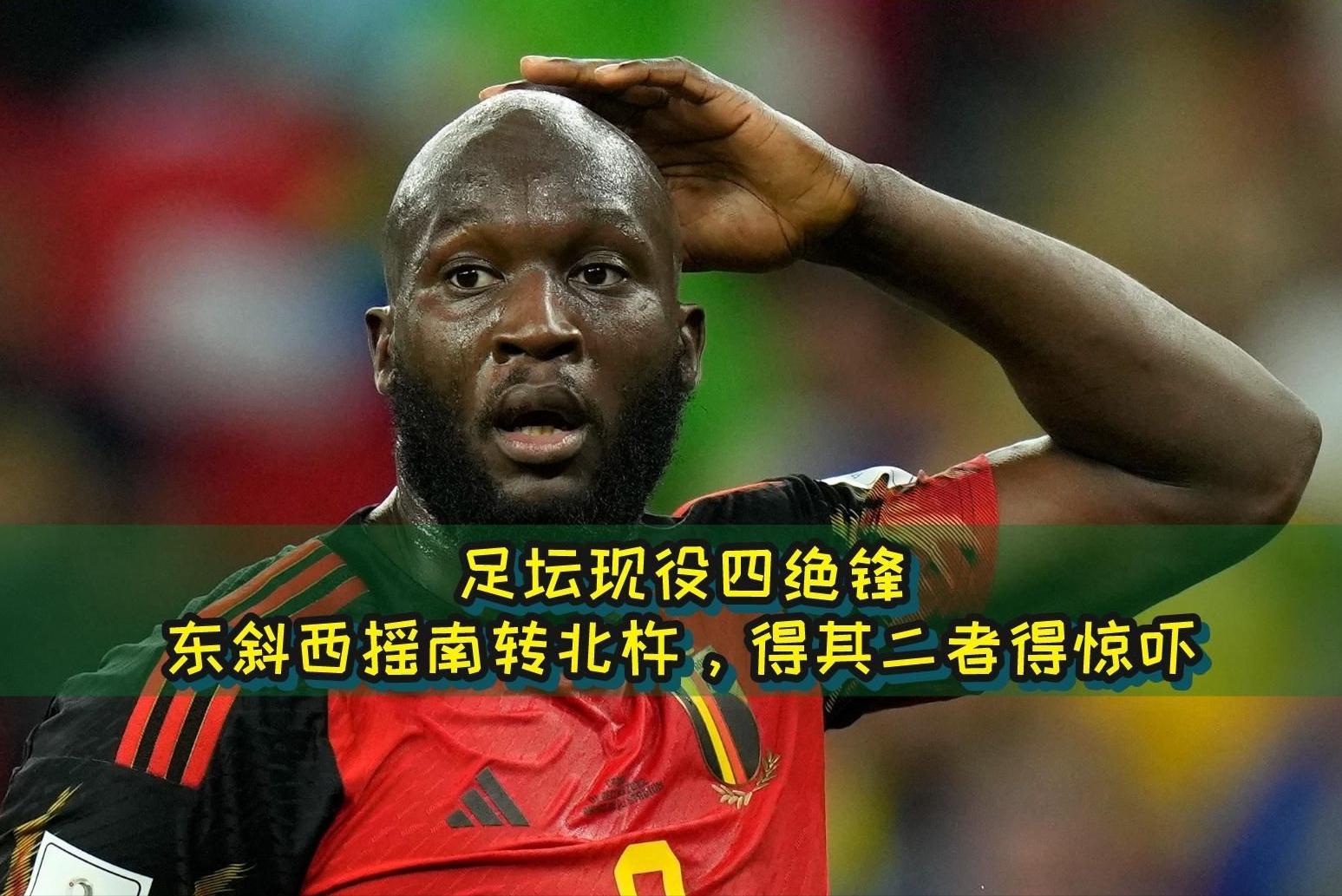 足坛故事哈兰德,哈兰德跟c罗谁更强