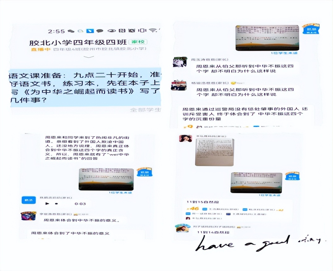 “疫”路耕耘育桃李！胶州市胶北教体中心线上教学纪实！