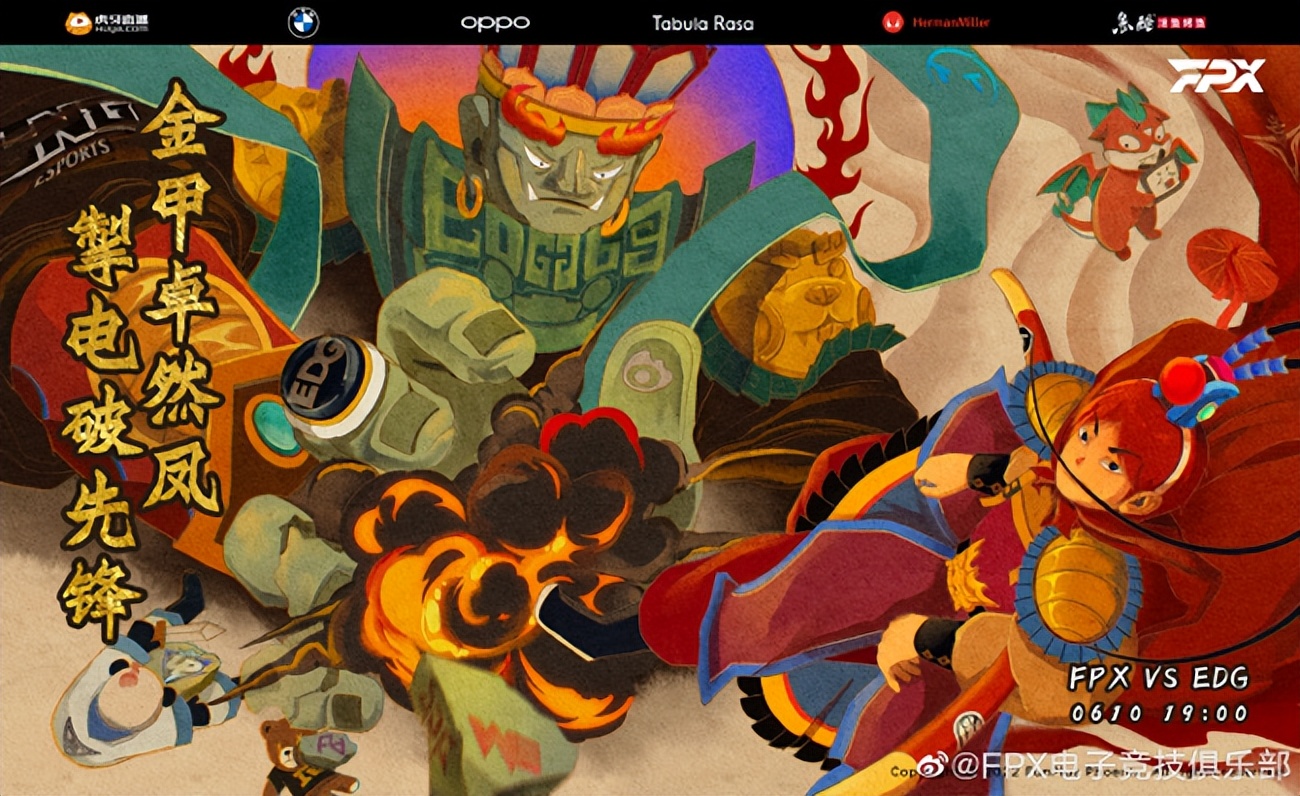 lpl春季赛ig对blg首发,2019lpl夏季赛6进4ig对lng