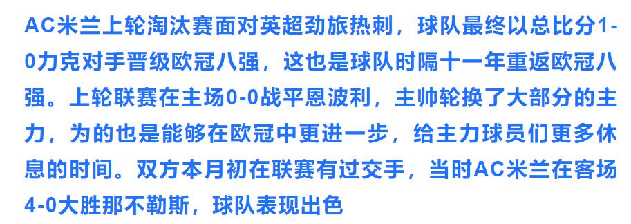竞彩看盘技巧口诀,竞彩4串怎么看