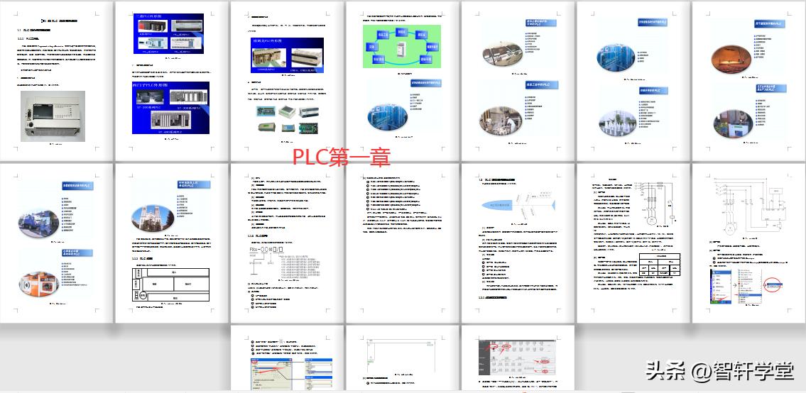 plc软件编程怎么快速看懂,plc编程零基础的应该如何入门