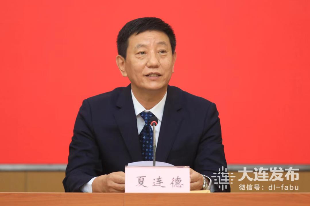 大连第60次新闻发布会,大连“两先区”建设