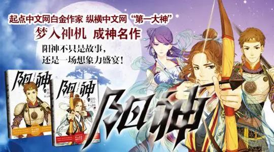 空降逼宫、含恨复仇、皈依佛门，大型真实网文江湖简史