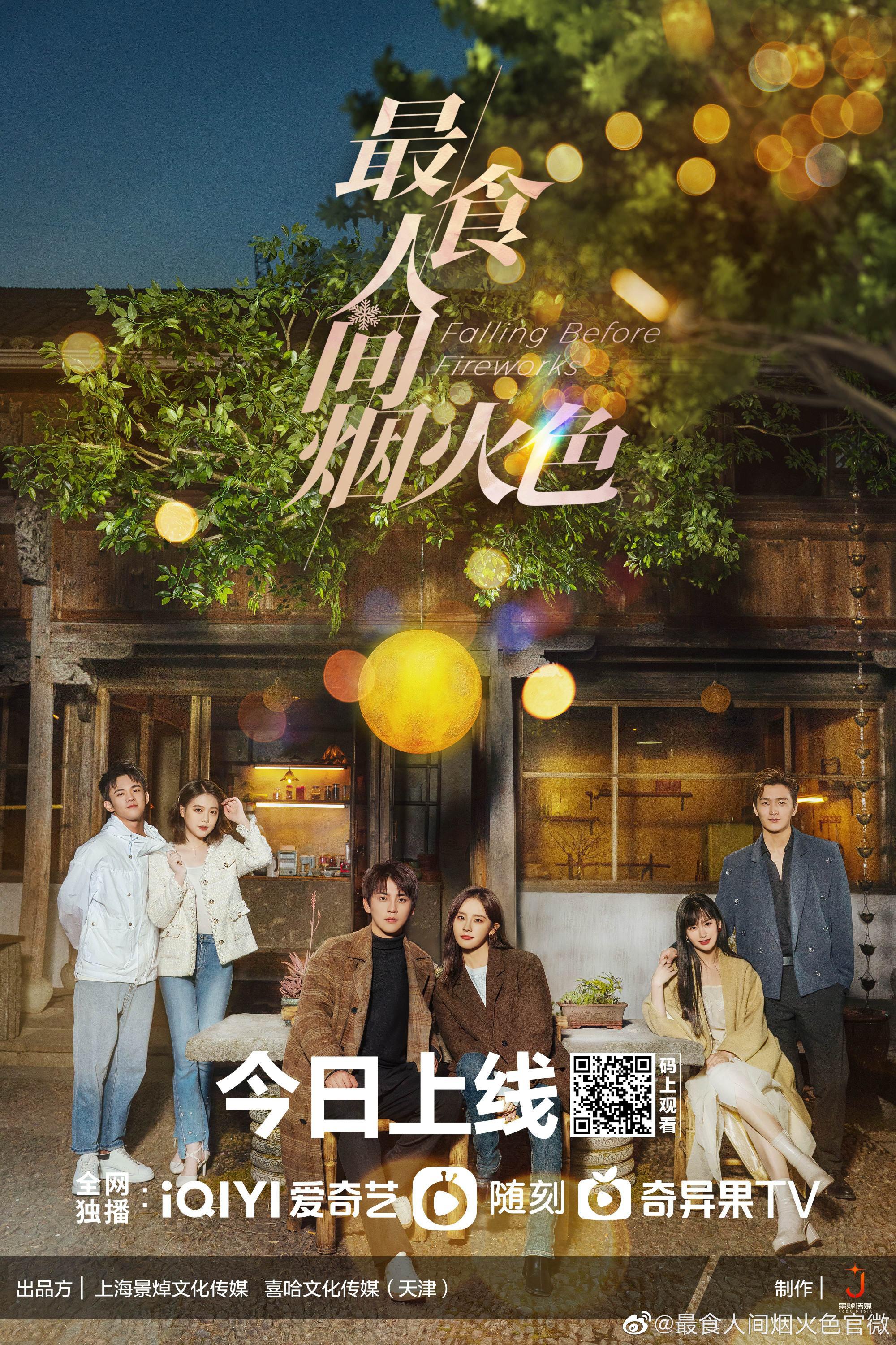 2023年4月1号上映的电影,2023年5月上映的一些新电影