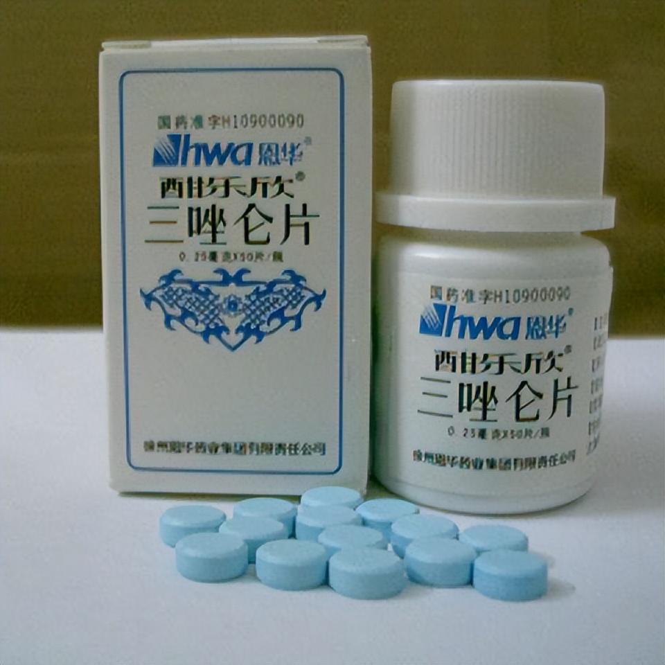 依替唑仑副作用大吗 (伊替康唑使用说明书)