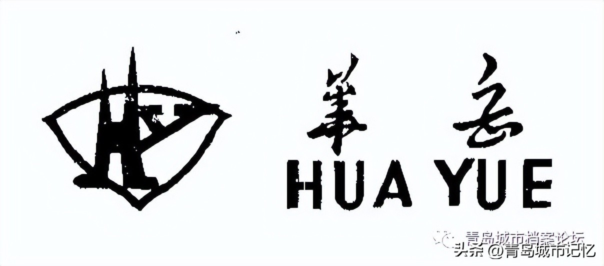 青岛第四针织厂历史,青岛针织七厂旧址