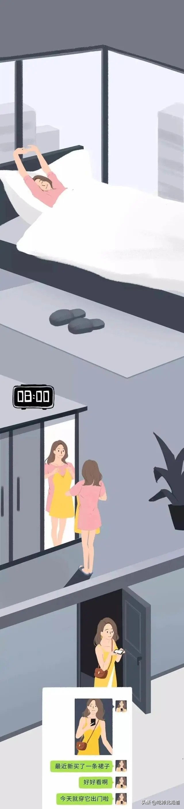 女生自述：“性骚扰”,我经历过不止一次！（漫画）女生都来看看