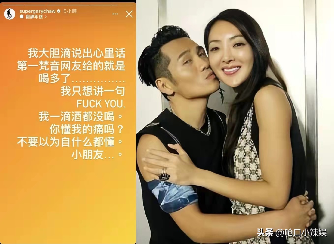 曹格发飙,曹格公开喊话