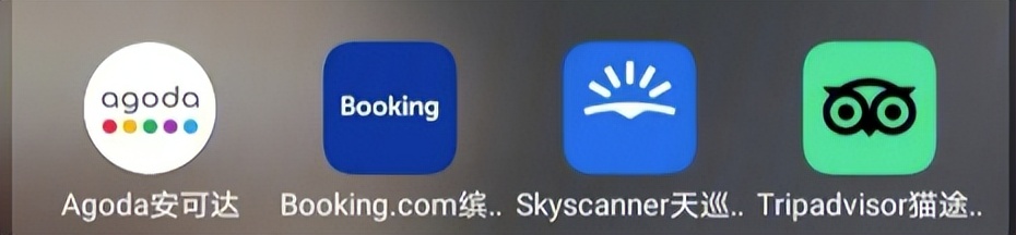 好用的旅行app排行榜,功能最全面的旅行app