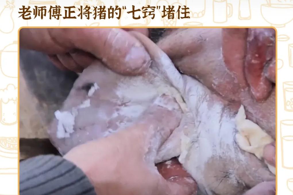 用来招待贵宾的四川臭猪肉，在房梁上悬挂53年，真的还能吃吗？