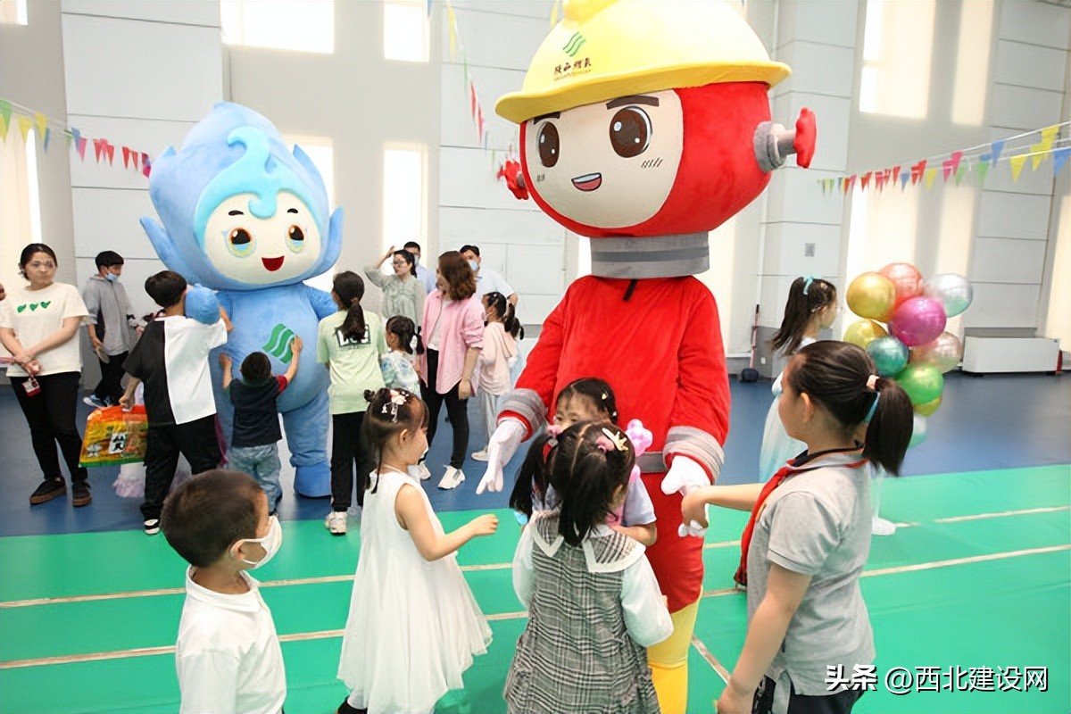 延长石油集团职工运动会,大手拉小手欢乐庆六一