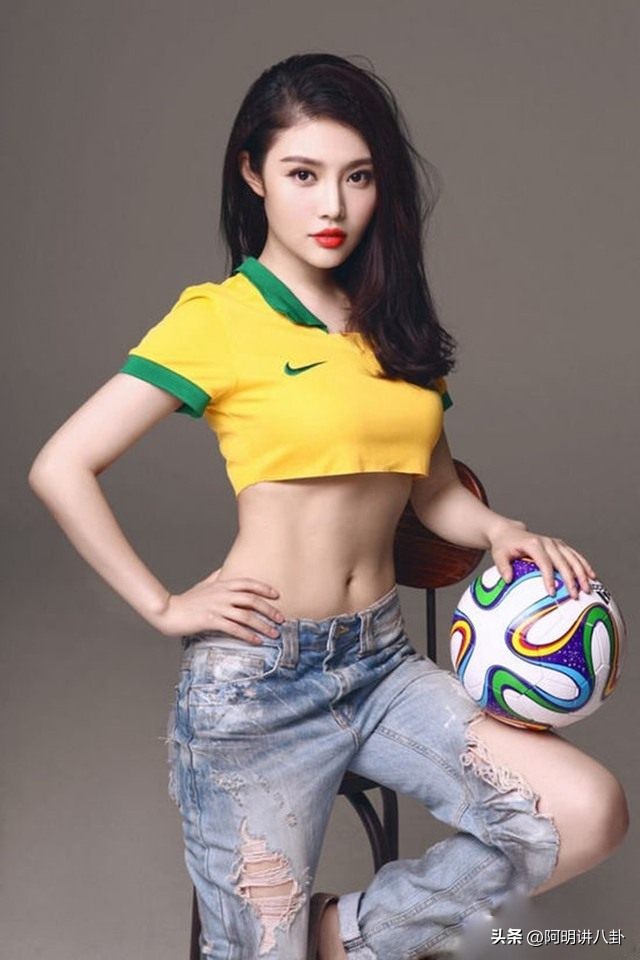 中国足球的身材,中国足球宝贝最靓丽