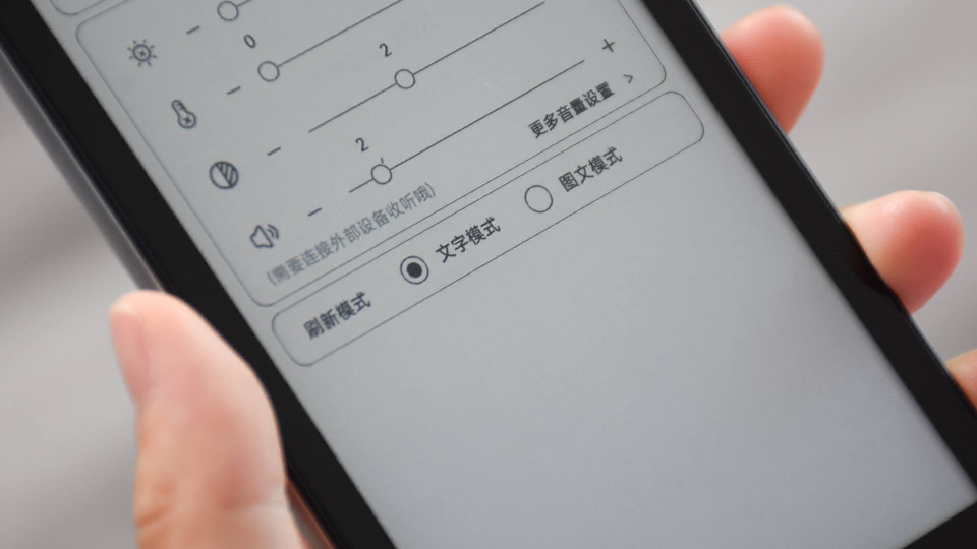 墨案迷你阅读器可以听书吗,墨案迷你阅读器和口袋阅