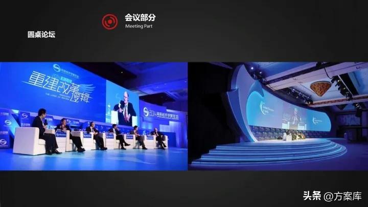 元宇宙发布会是什么时候,2023年元宇宙展会