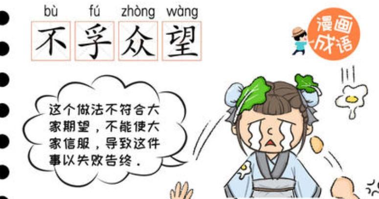 咬文嚼字公布2019年十大语文差错,咬文嚼字2021年十大语文差错评价