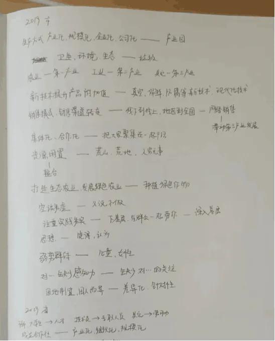 河南选调生前途怎么样,河南省选调生的前途和待遇