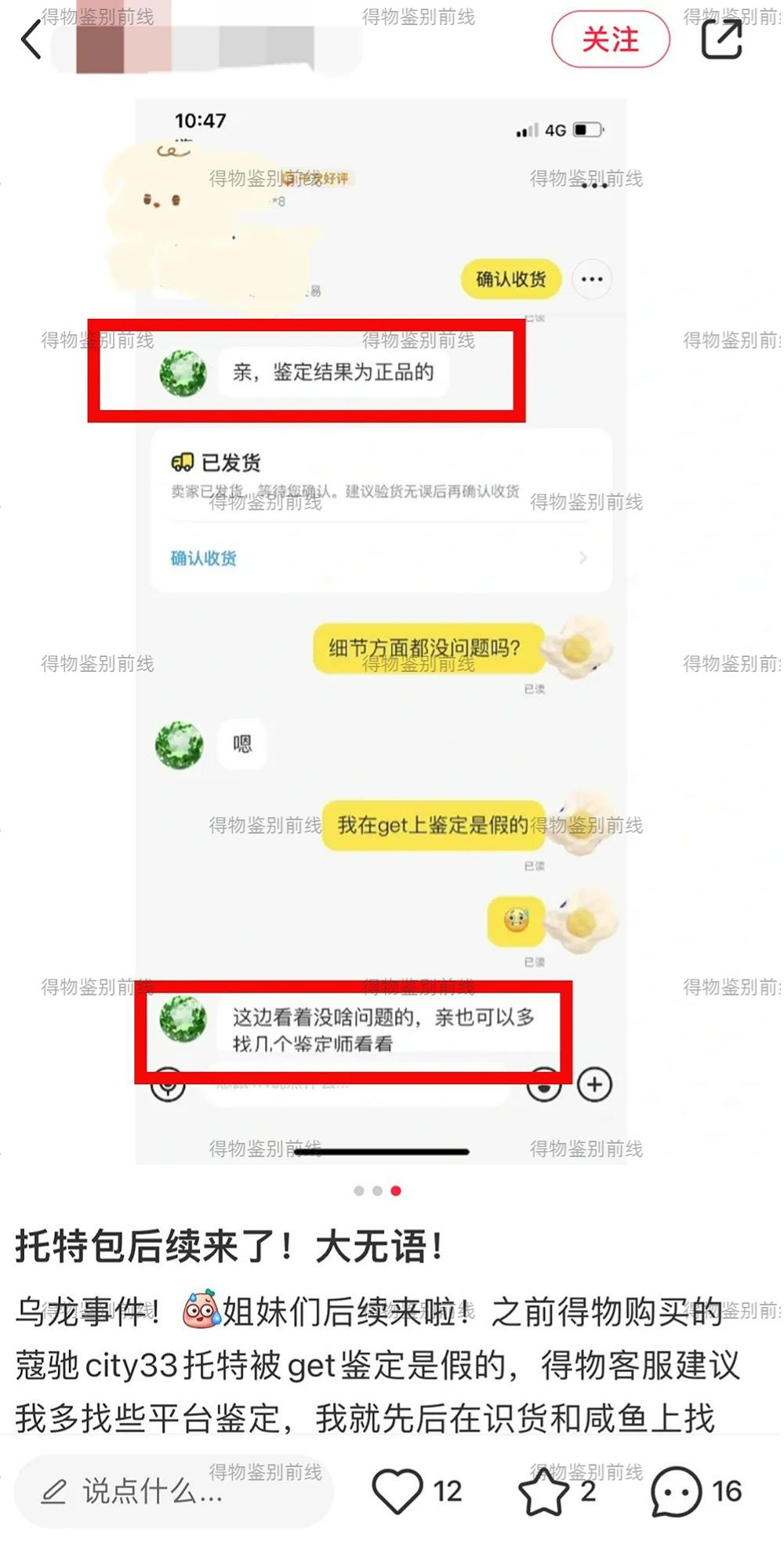 coach蔻驰真皮托特包该怎么辨真伪,怎么辨别coach包的真假