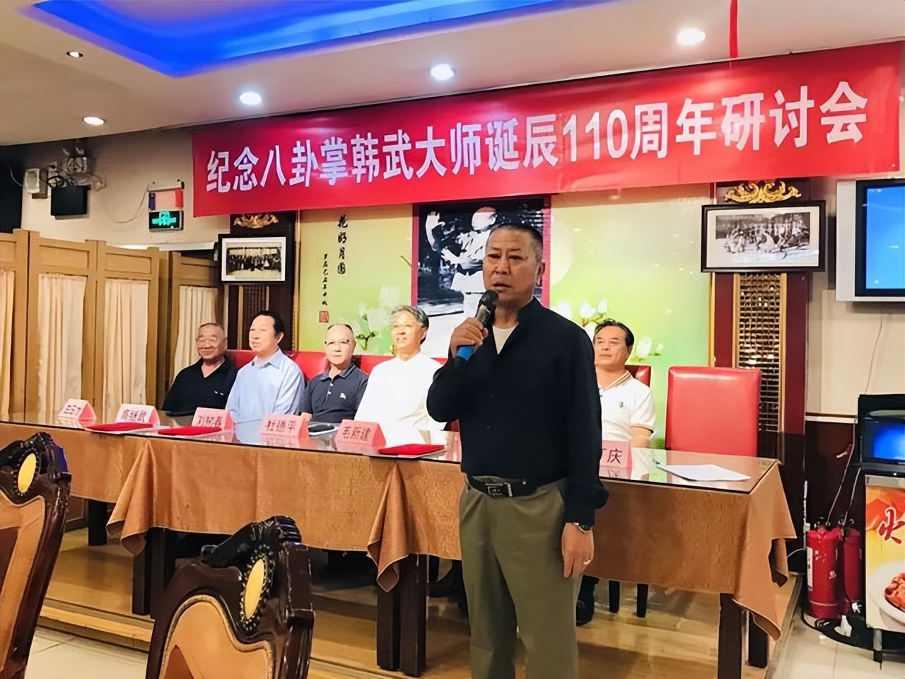 八卦掌韩武,韩武八卦掌图文