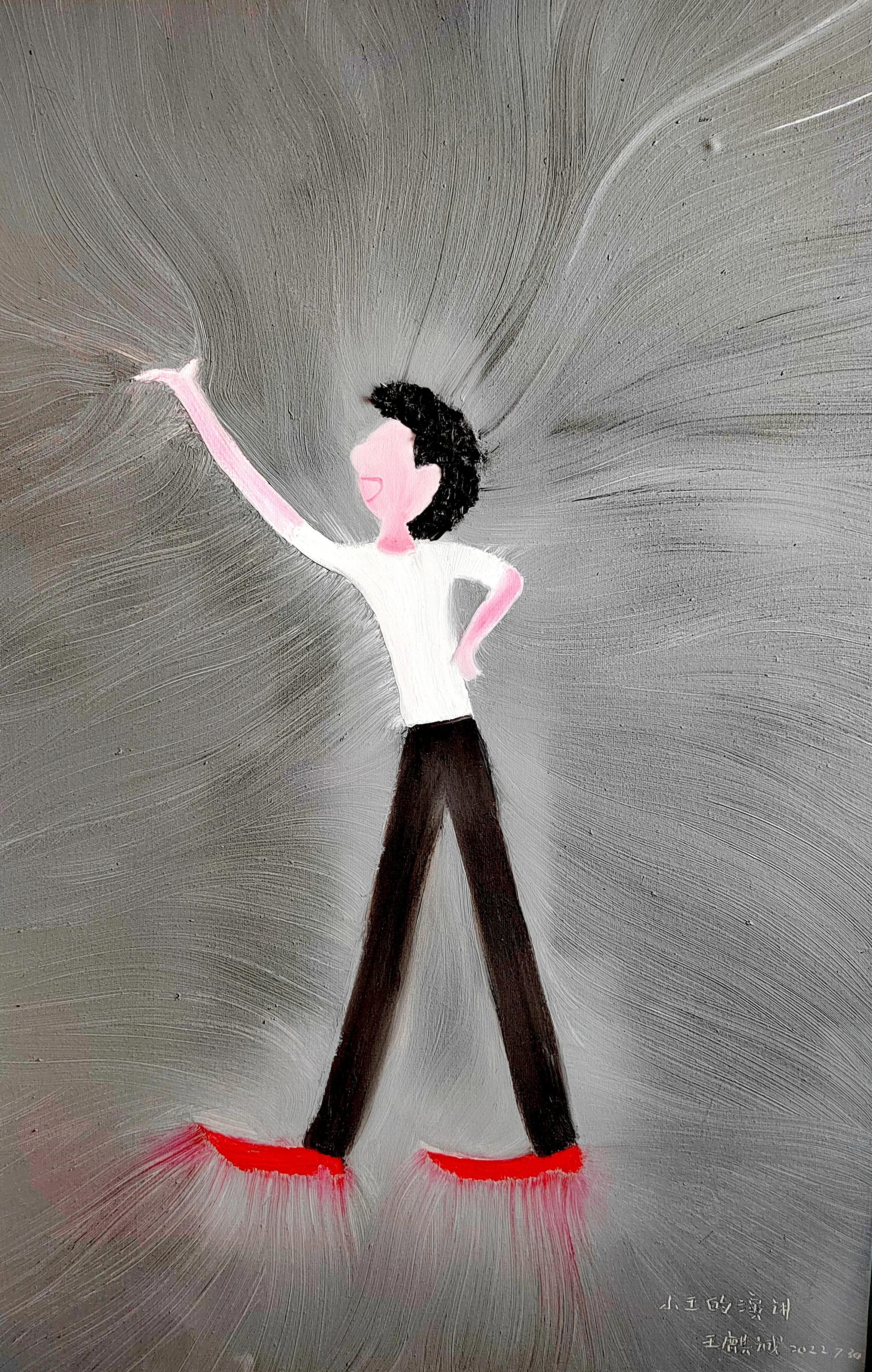 “小王的青春”王麒诚当代艺术2022国庆深圳个展开幕