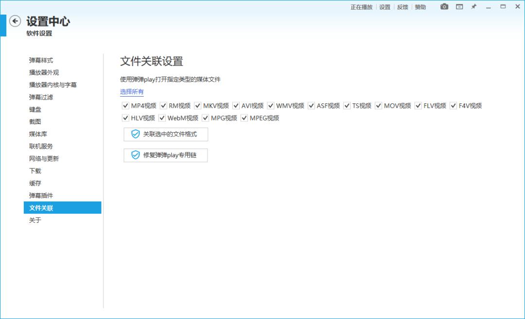 高清追番神器,画质超好无广告的追番软件