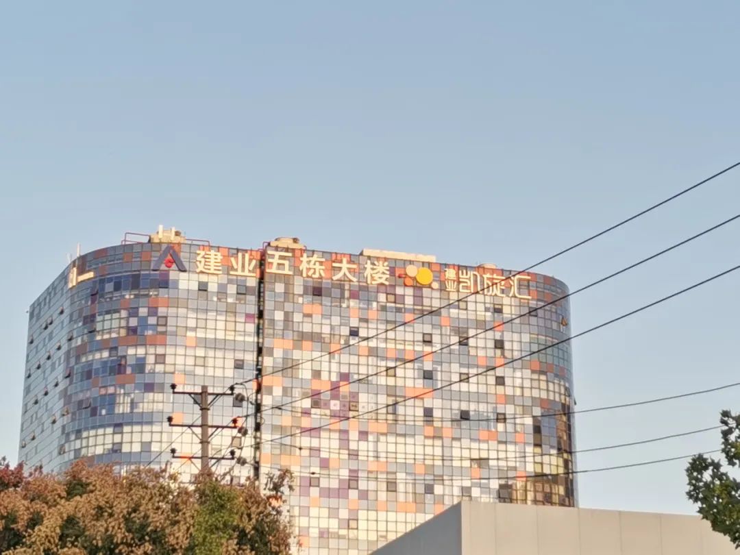 建业路上,河南建业的归宿