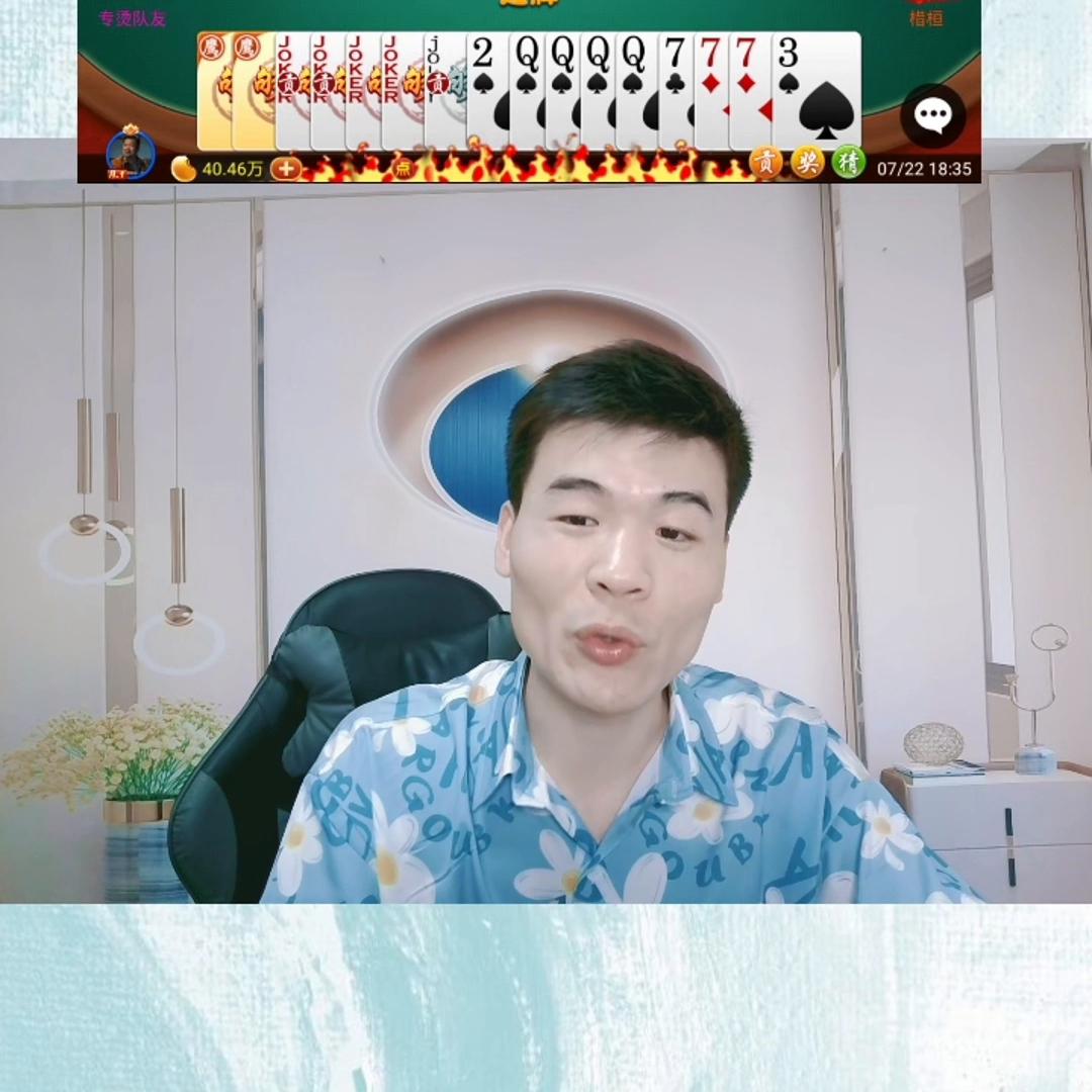 吃一个人8张贡！需要怎么操作！#热门@多乐游戏