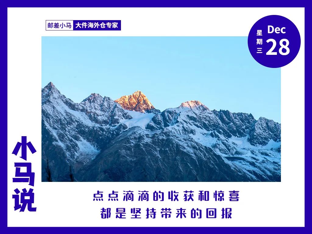 亚马逊发布2大革新政策，召回流失的中国卖家！