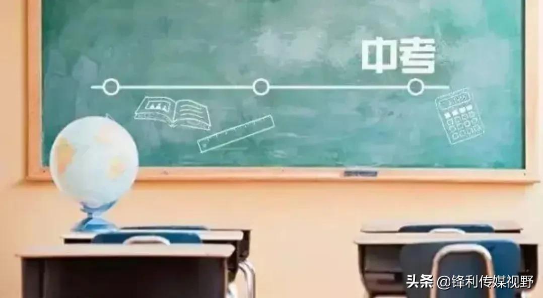西安中考择校,西安小学生如何择校