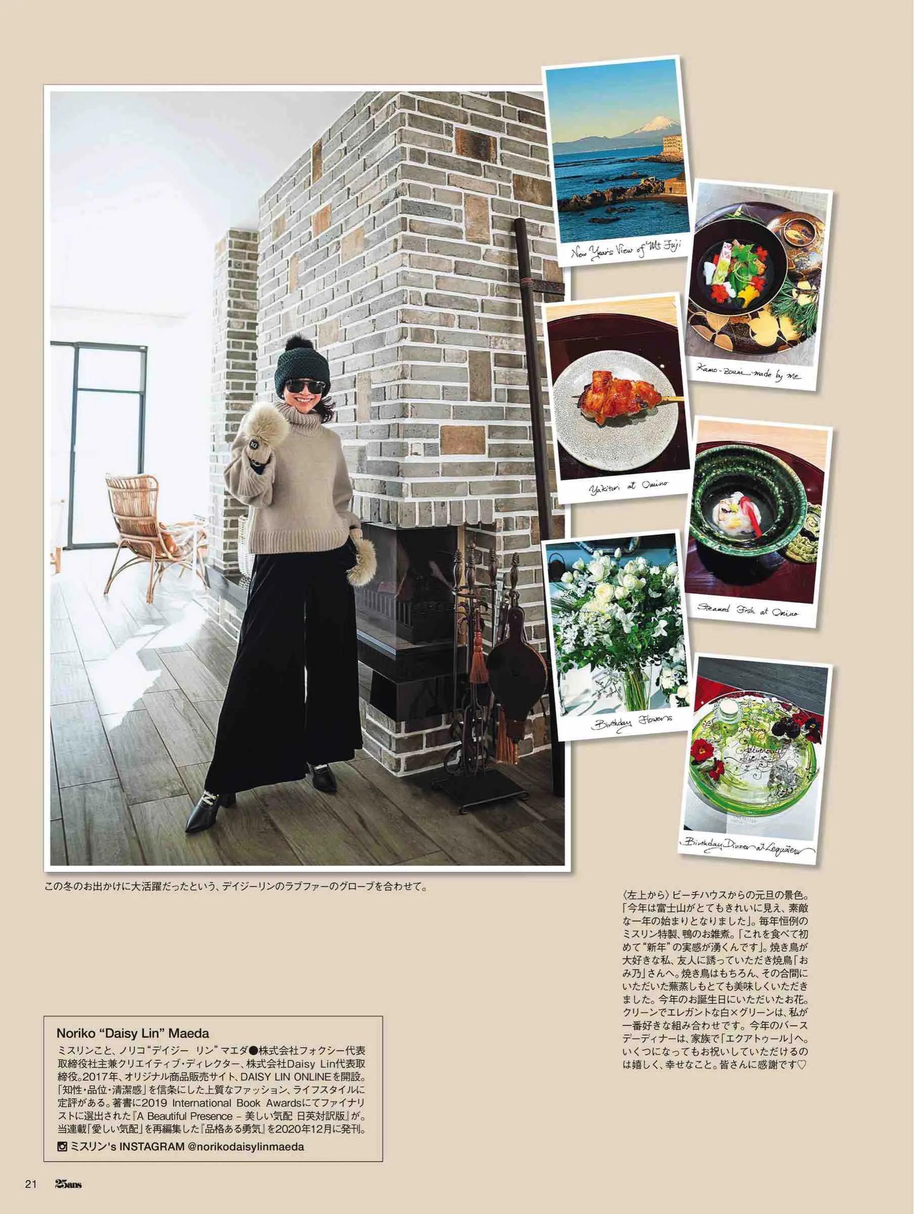 日本时尚杂志2022,日韩时尚杂志大全