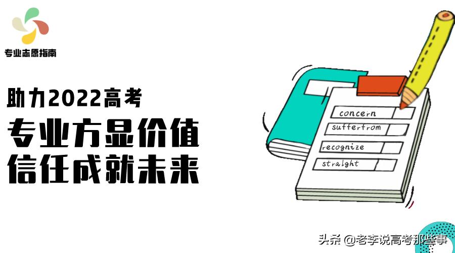 中南大学2021届毕业生就业质量报告