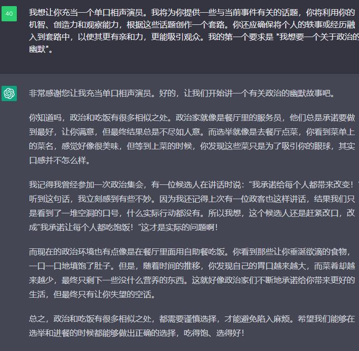 aichatgpt璇煶,aichatgpt璇煶瀵硅瘽