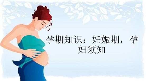 孕期吃什么食物有营养又不发胖,孕期吃哪些食物不胀气