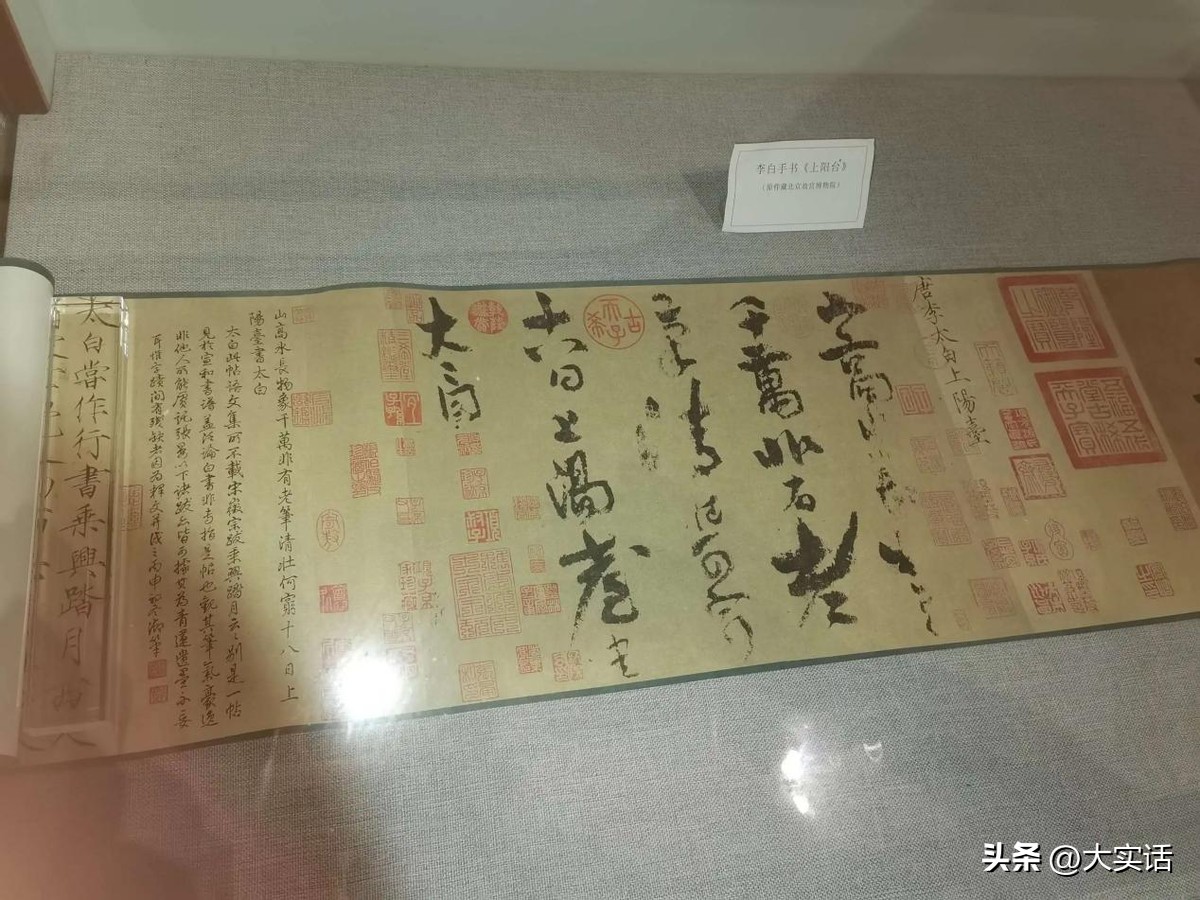 诗仙李白与酒仙李白，文人的浪漫与豪迈，尽在杯酒之中