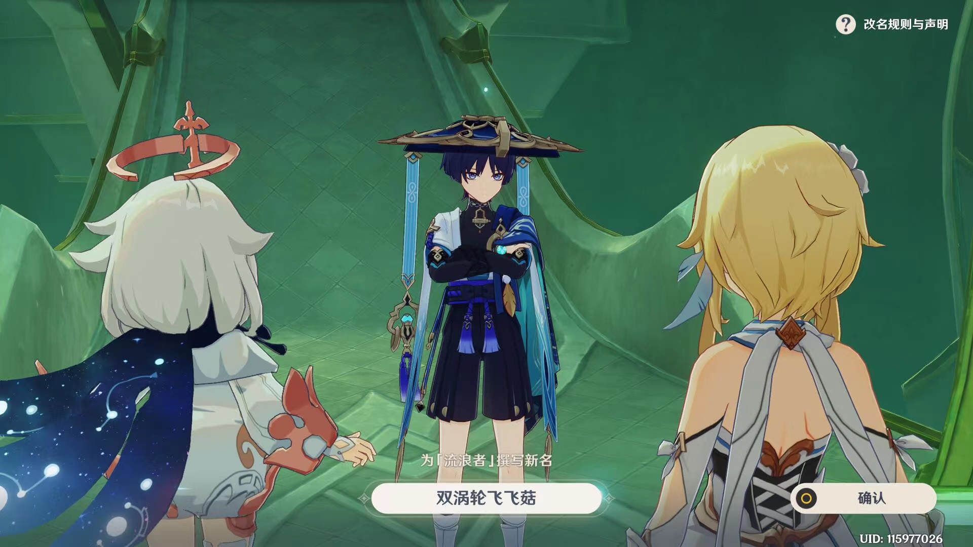 原神给散兵最开始起的什么名字,原神散兵为什么叫雷电国崩散兵