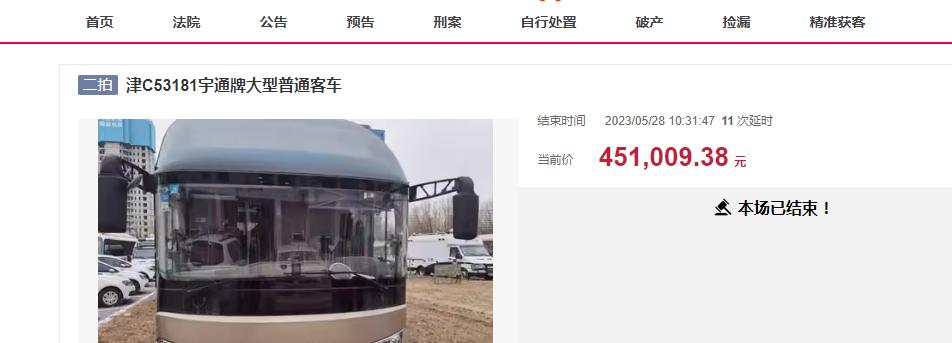 天津宇通48座二手客车,天津宇通客车39座价格大全