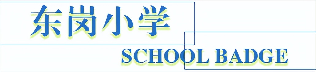 太原老校徽,太原校园风貌小店区各校校徽盘点