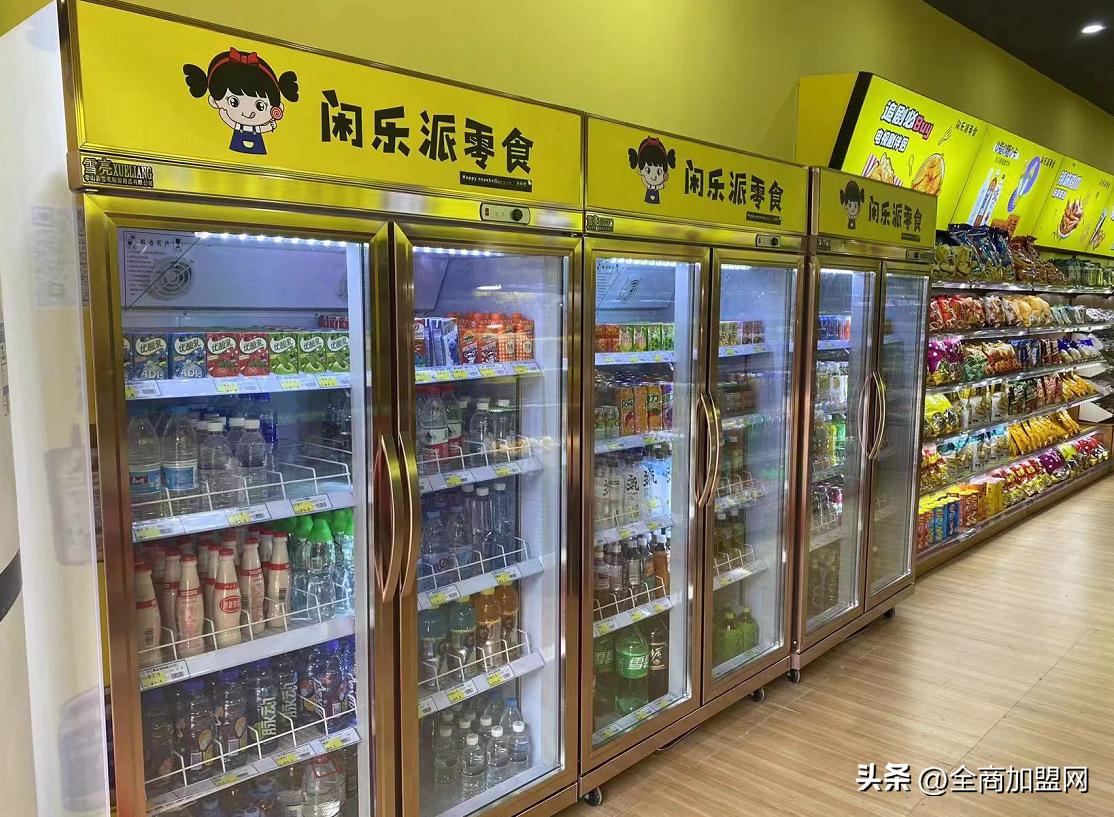 闲乐派零食,闲乐派零食招商加盟详情