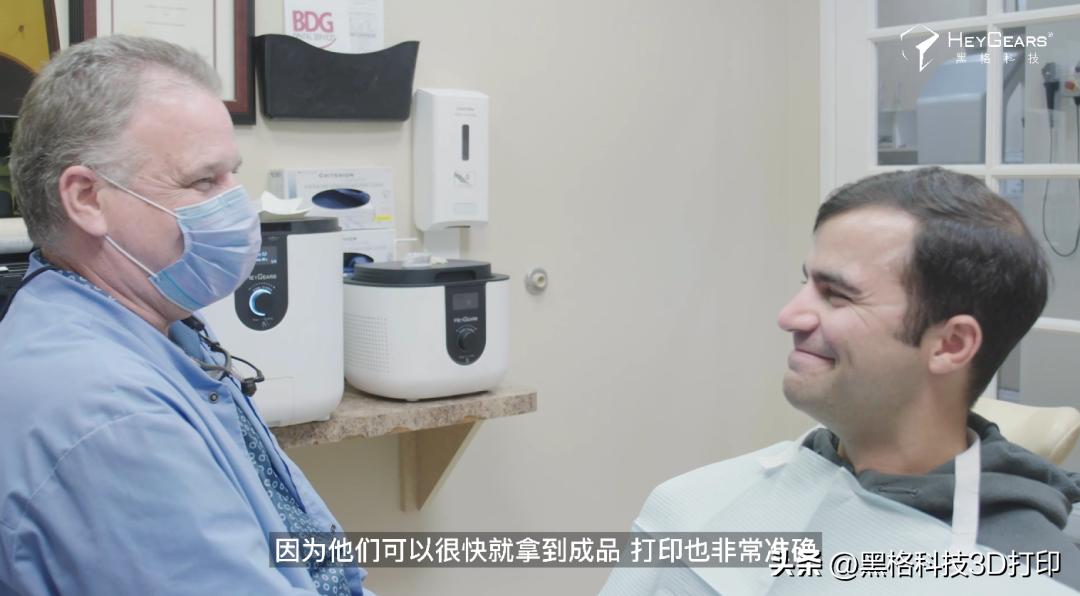 美国牙科诊所BDG即刻业务背后：黑格ChairSide的变革力量