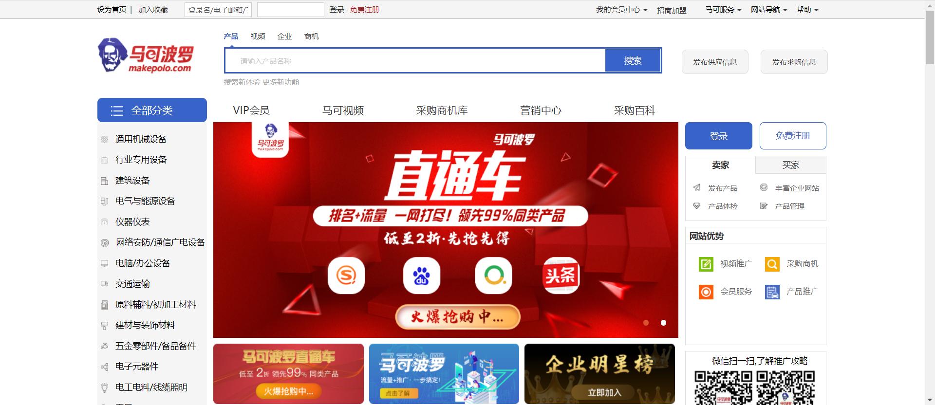 外贸海外营销推广全攻略请查收,外贸营销与推广