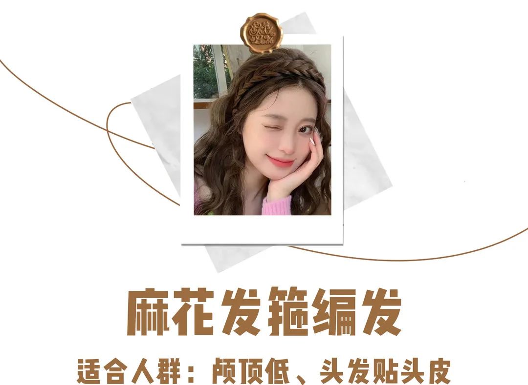 今年别再披头散发了三款减龄发型,秋冬季更适合有氛围感的发型