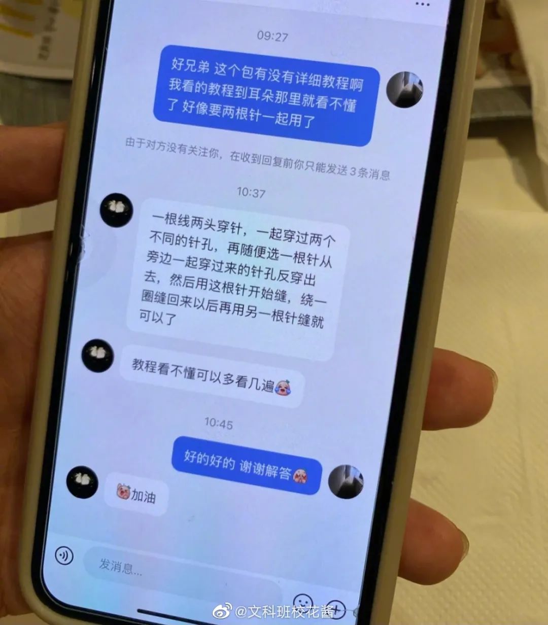 ​好喜欢幽默的互联网友人|冷段子2299去年今日1941