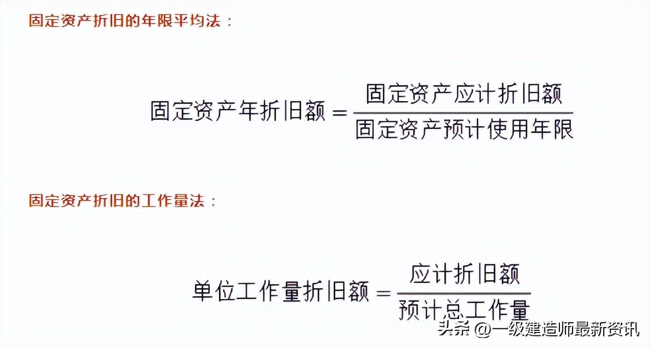 一建考过的知识点补考还会考吗,一级建造师考试漏分