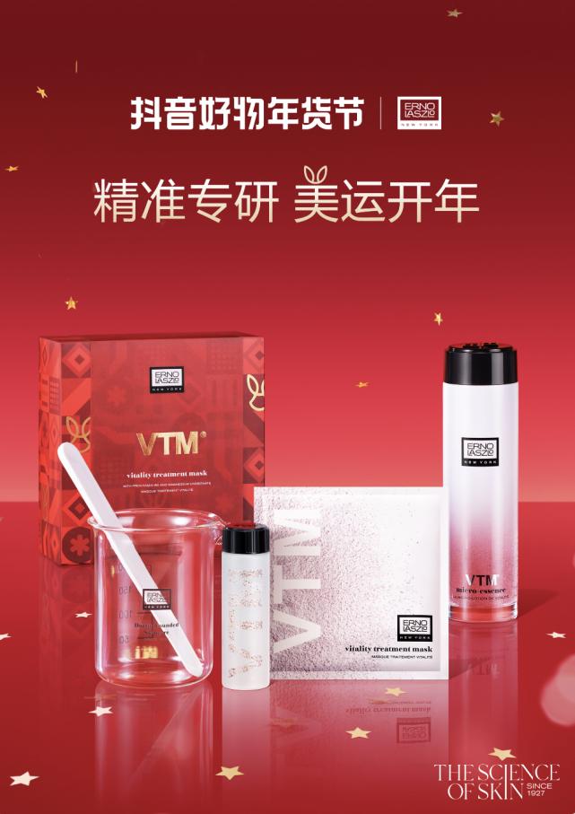 精准专研美运开年奥伦纳素携手大吉兔为你开启兔年美运