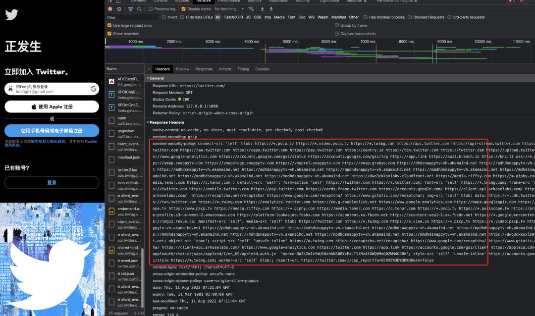 脚本scripterror怎么解决,scripterror解决办法