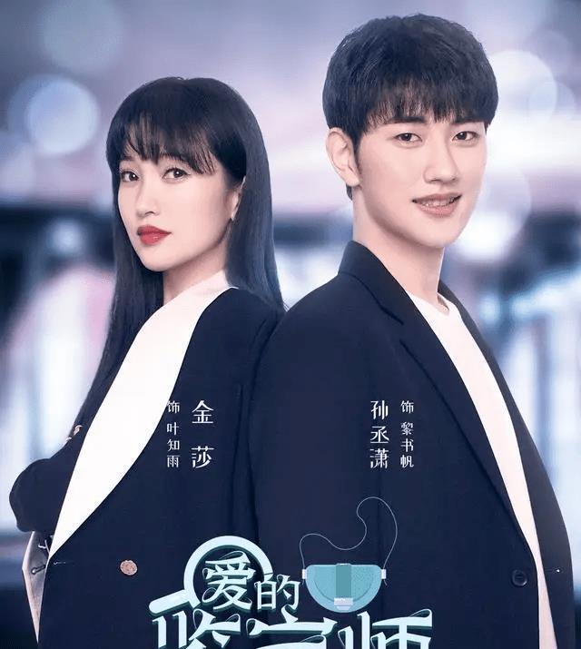 42岁确诊重度恋爱脑？拉倒吧，她可不是小白兔！