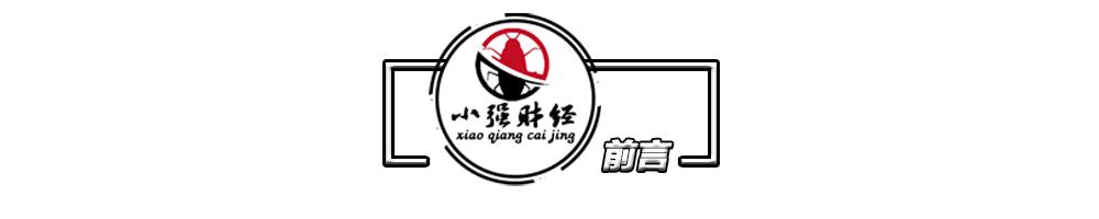 膨胀的山姆代购，持卡上百张、搬空货架，前员工：光靠散客难养活