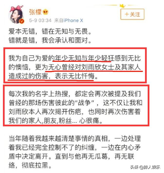 娱乐圈又现“女海王”？自曝送导演安全裤，被曝傍多个富家公子